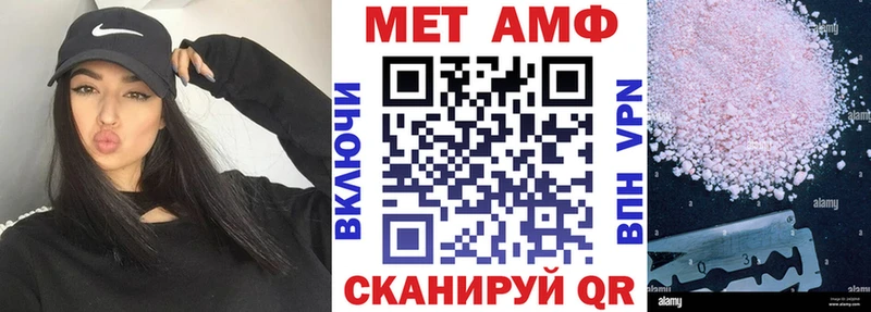 Купить где  Горячий Ключ  Amphetamine 98% 