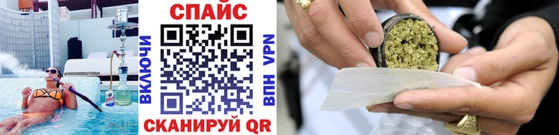 Бутират Butirat  Купить закладки  Горячий Ключ 