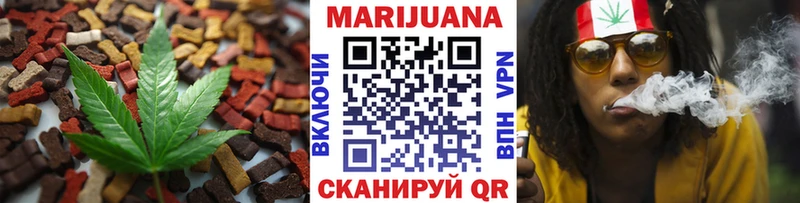 Еда ТГК конопля  Купить  Горячий Ключ 