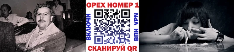 Купить закладки  Горячий Ключ  COCAIN Fish Scale 