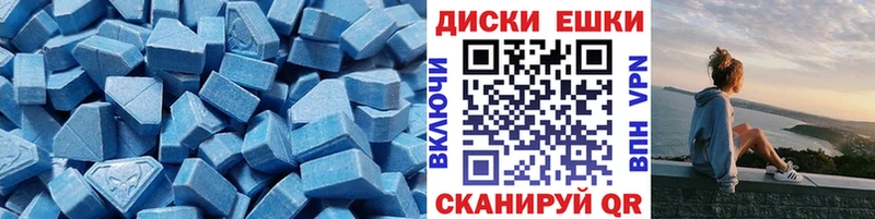 Экстази DUBAI  Купить закладки  Горячий Ключ 