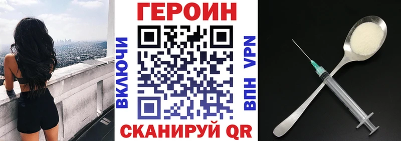 ГЕРОИН гречка  Купить закладки  Горячий Ключ 