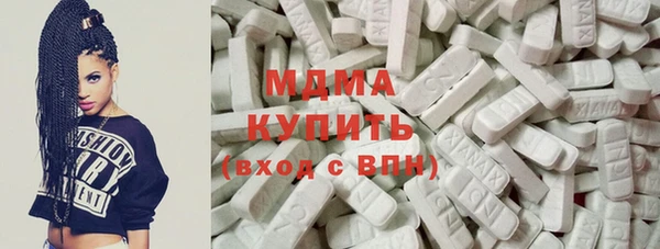 spice Снежногорск