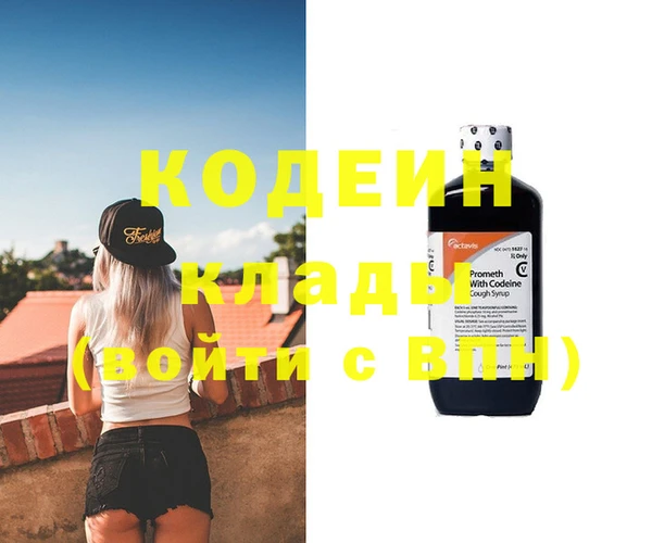 кокс Балахна