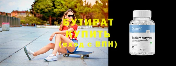 гашик Баксан
