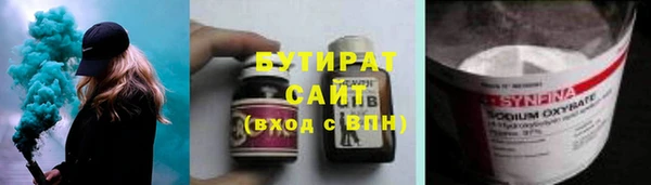 наркотики Слюдянка