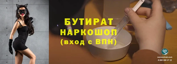 дурь Балабаново