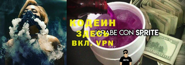 кокс Балахна