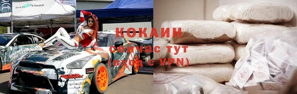 гашик Баксан