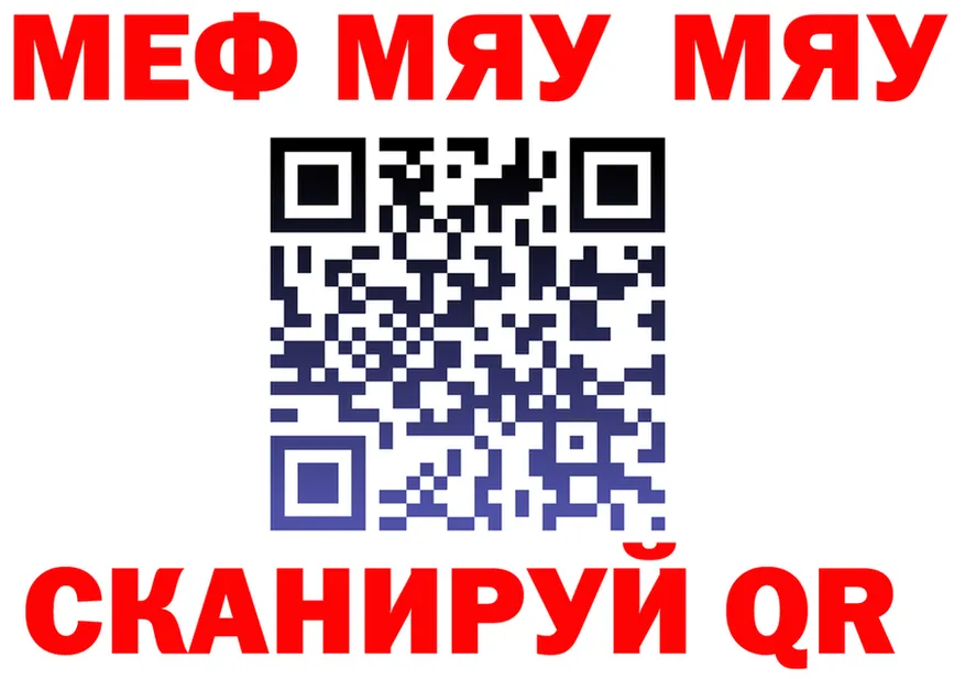 АМФ 98% зеркало shop OMG Горячий Ключ