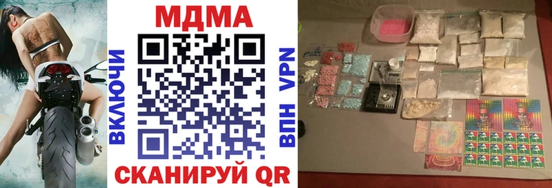МДМА VHQ  Купить где  Горячий Ключ 
