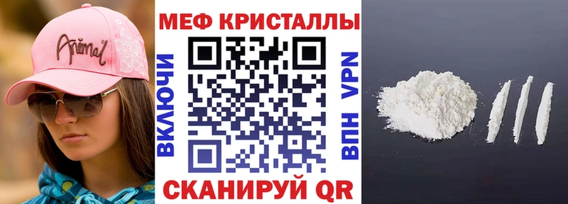 Купить где  Горячий Ключ  Мефедрон 4 MMC 