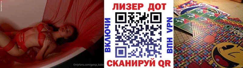 Купить  Горячий Ключ  Марки NBOMe 1500мкг 