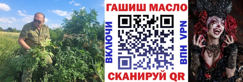 Купить  Горячий Ключ  ТГК гашишное масло 